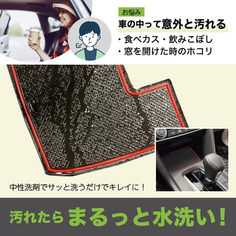 fieldlabo Yaris Cloth Accessories, Rubber Mat, Pocket Mat, Anti-Slip, Scratch