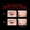 Kate Milky Nuances Palette EX-1