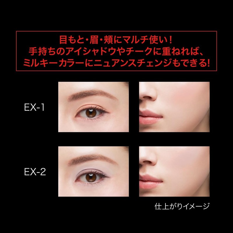 Kate Milky Nuances Palette EX-1