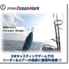 Studio Ocean Mark (SOM) Ocean Snap (OS8)