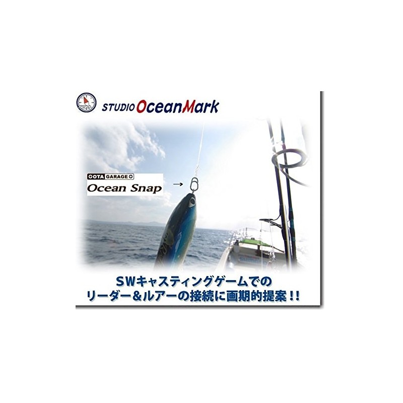 Studio Ocean Mark (SOM) Ocean Snap (OS8)