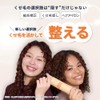 Jigee Curls Unwashed Treatment Curly Hair Curly Hair Curly Hair