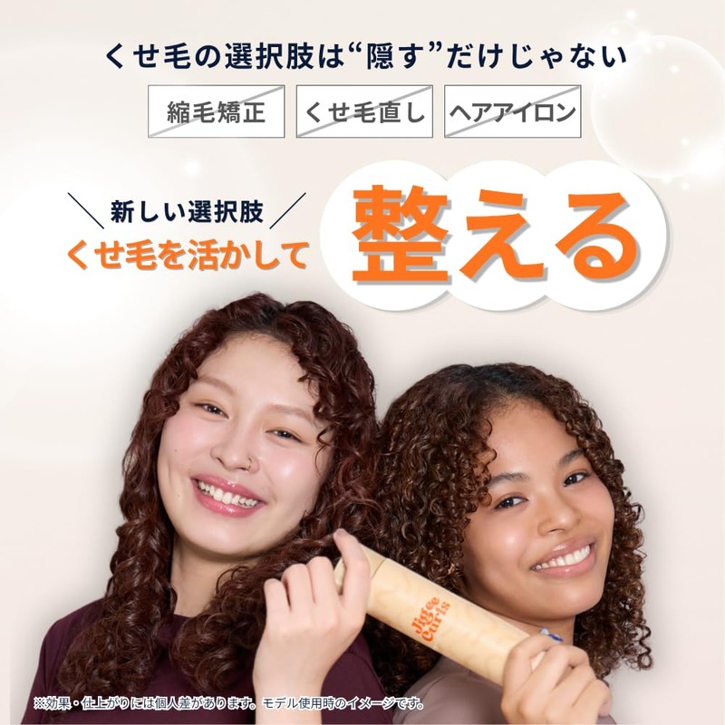 Jigee Curls Unwashed Treatment Curly Hair Curly Hair Curly Hair