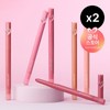 Peripera 퍼피 플럼핑 듀 립 펜슬 x2 Puppy Plumping Duo Lip Pencil x2