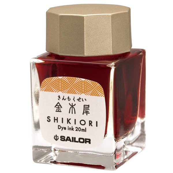 Sailor Pen Izayoi-No-Yume Shikiori Bottled Ink for Fountain Pens