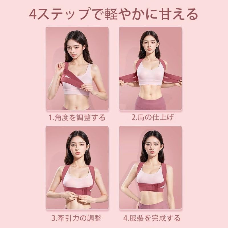 FamGift Adjustable Back Belt Hunching Adjustable Orthodontic Breathable Comfort for