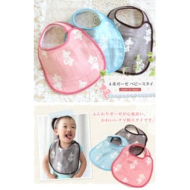 Hiorie Baby Girls' 4-Layer Gauze Style, Braun
