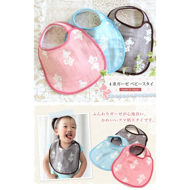 Hiorie Baby Girls' 4-Layer Gauze Style, Braun