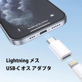 Lightning to USB-C Adapter, PD 60W Rapid Charging, Smart Chip, High Speed Data Transfer (Between Laptops Only), USB-C Connector, iOS to Type-C Connector, Light-ning to Type-C Adapter for MacBook,