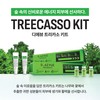 🎁Dievu Casal Cream, Caric Gel, Cricasso Kit (Ampoule + Gel