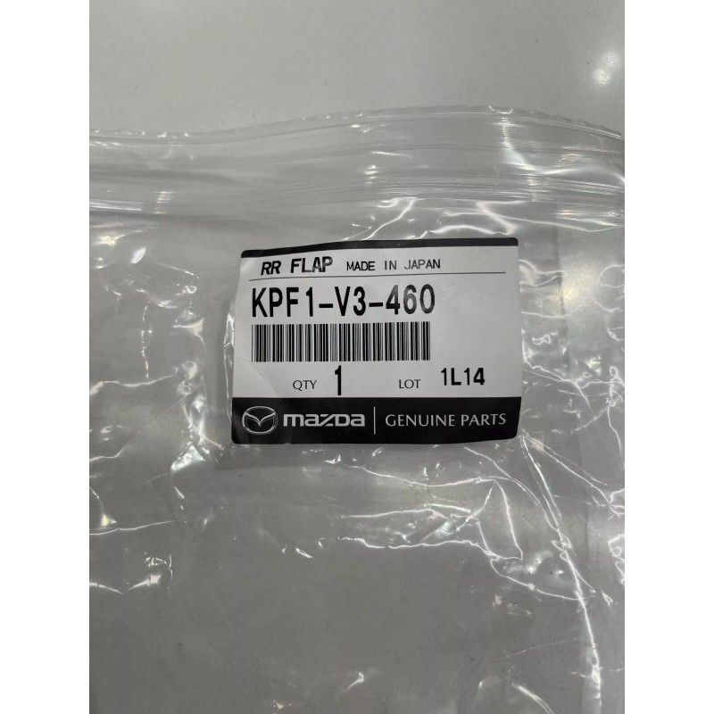 Mazda GENUINE MAZDA 2022 - 2023 CX-5 Mud Flaps /
