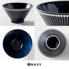Minoru Pottery Mino Ware Albee 125 Rice Bowl, Navy, Set