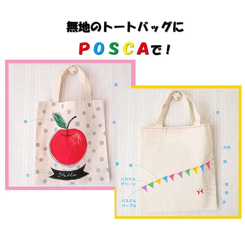 三菱鉛筆 水性ペン ポスカ 極細 7色 PC1M7C