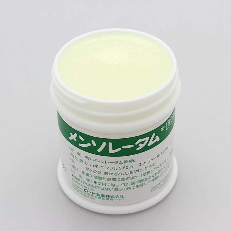 【第3類医薬品】メンソレータム軟膏c 75g