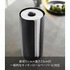 Yamazaki 5572 Hidden Kitchen Paper Holder, Black, Approx. W 4.5