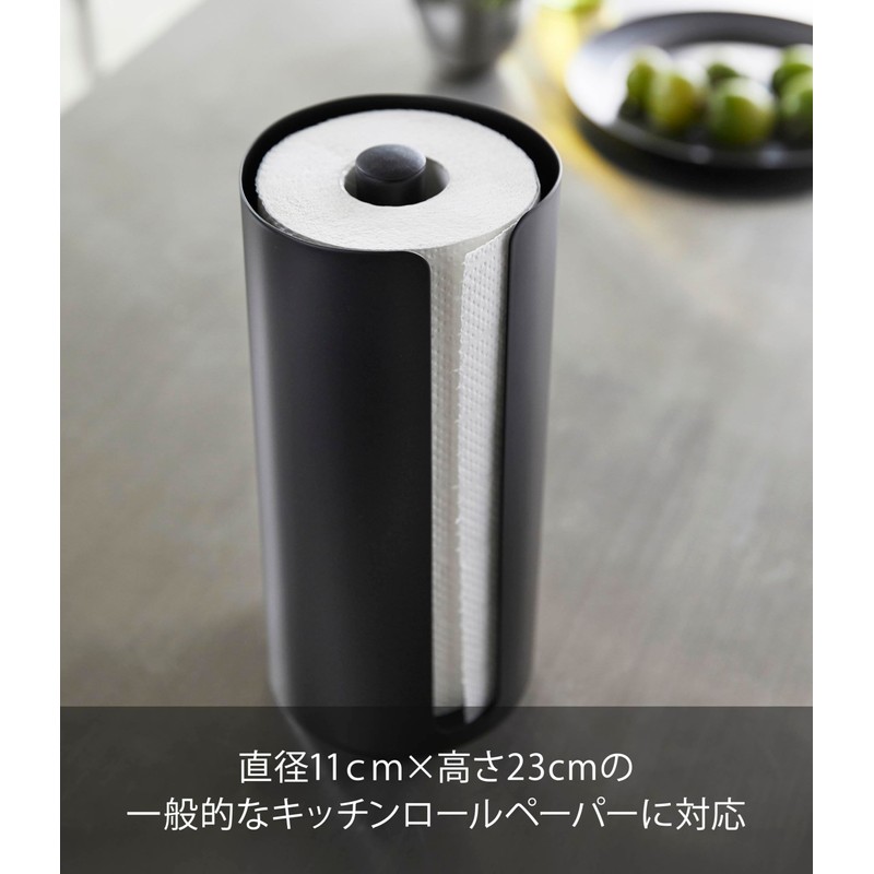 Yamazaki 5572 Hidden Kitchen Paper Holder, Black, Approx. W 4.5