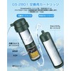 Greeshow GS-2801 Water Filter, Built-in Filter, Deep Green Filter, Replacement