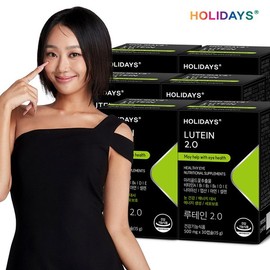 Holidays 홀리데이즈 루테인 2.0 30캡슐 6박스 (6개월분) Holidays Lutein 2.0 30 Capsules 6 Boxes (6-Month Supply)