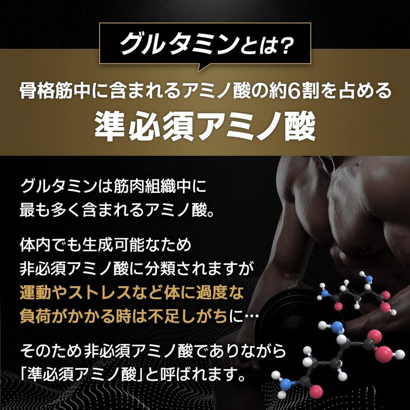 Bulk Sports Glutamine Supplement Powder, 100% L-Glutamine, Easy to Drink,