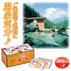 Natural hot water flowers (30 packs) x 2