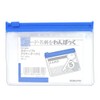 Kokuyo Kuke-308B Campus Clear Case, S Type, Soft B8, Blue