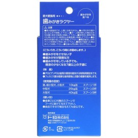 Taurus Powdered Toothpaste Rakuir 25 Grams (x1)