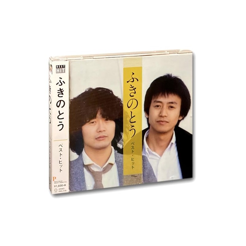 Fukinito Vest DQCL-2126