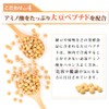 Seed Combs Sutton Black Vinegar Supplement, Odorless Garlic Egg Yolk