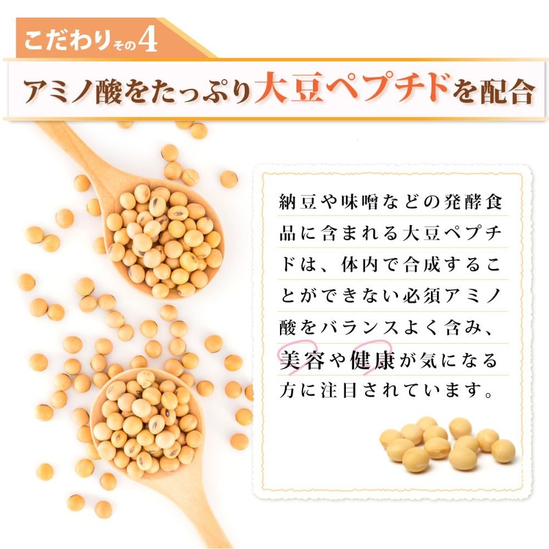 Seed Combs Sutton Black Vinegar Supplement, Odorless Garlic Egg Yolk