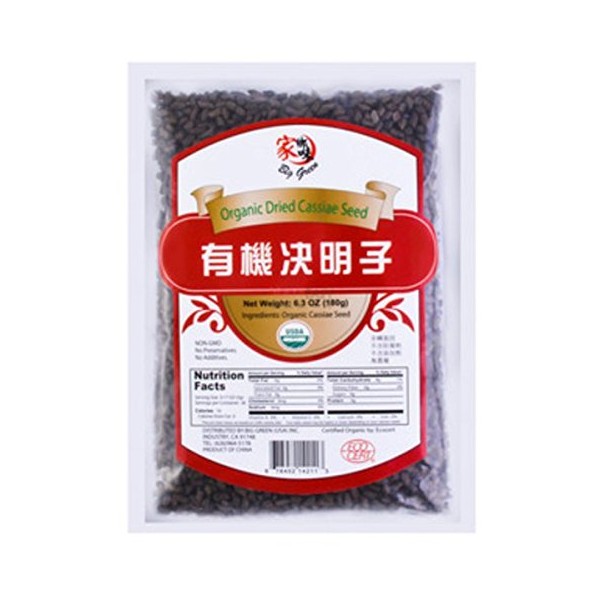 Big Green Organic Dried Cassiae Seed/CassiaeTea /Jue Ming Zi/Chinese Herbal Medicine
