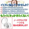 いびき防止グッズ 8個セット 鼻クリップ 鼾防止グッズ いびきグッズ いびき対策 イビキ 防止 鼻ピン ノーズピン