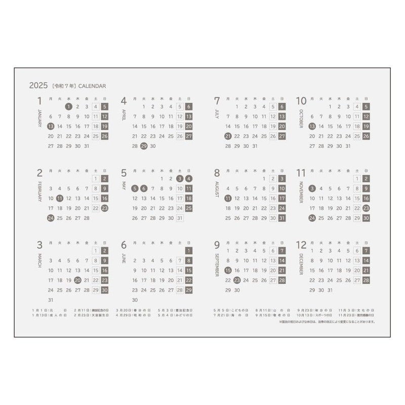 UD Diary 2025/A5/Black UD-A501-25D