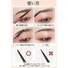 Maveni Ultra Fine Lead Eyebrow Pencil with Brush, Hard to