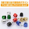 Daytona 99983 Motorcycle Bar Ends, Billet Aluminum, Universal, Inner Diameter