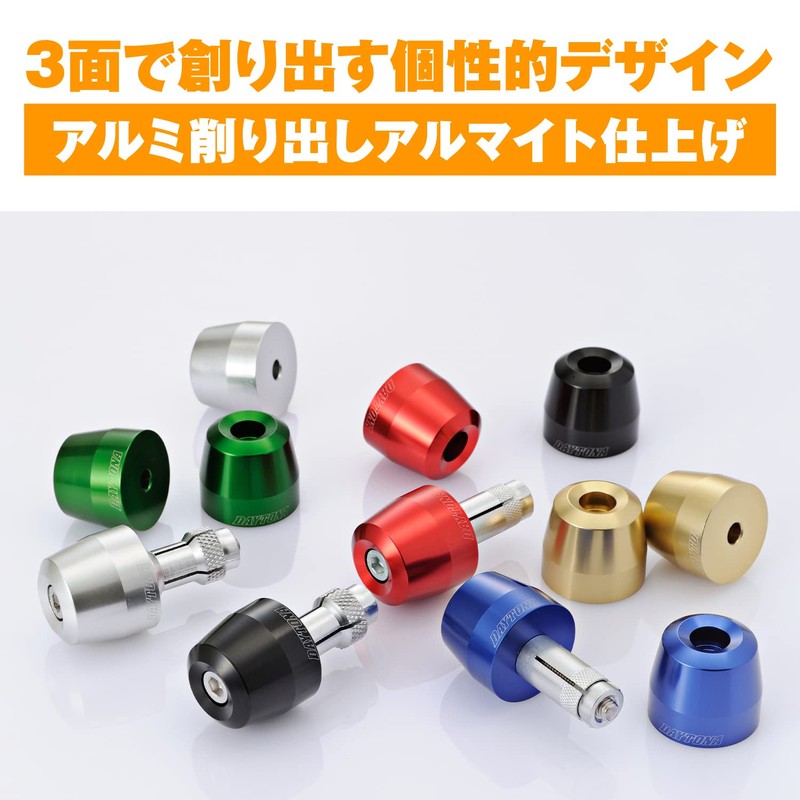 Daytona 99983 Motorcycle Bar Ends, Billet Aluminum, Universal, Inner Diameter