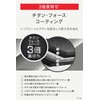 T-fal Ingenio Neo IH L86018, 5.9 x 7.9 inch (15