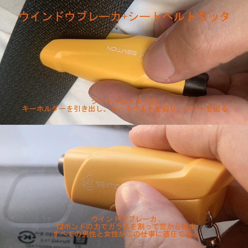 SEMTION Car Emergency Escape Hammer Safety Hammer with Key Holder