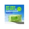네이처리퍼블릭 제주 탄산 클렌징 티슈 200매 (50매 4EA) Jeju Carbonated