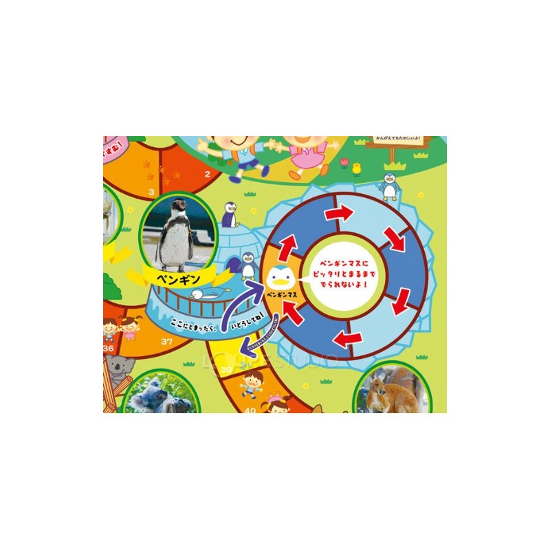 Artec Skoroku Excited Animals, Educational Toy Game, For 3 Years