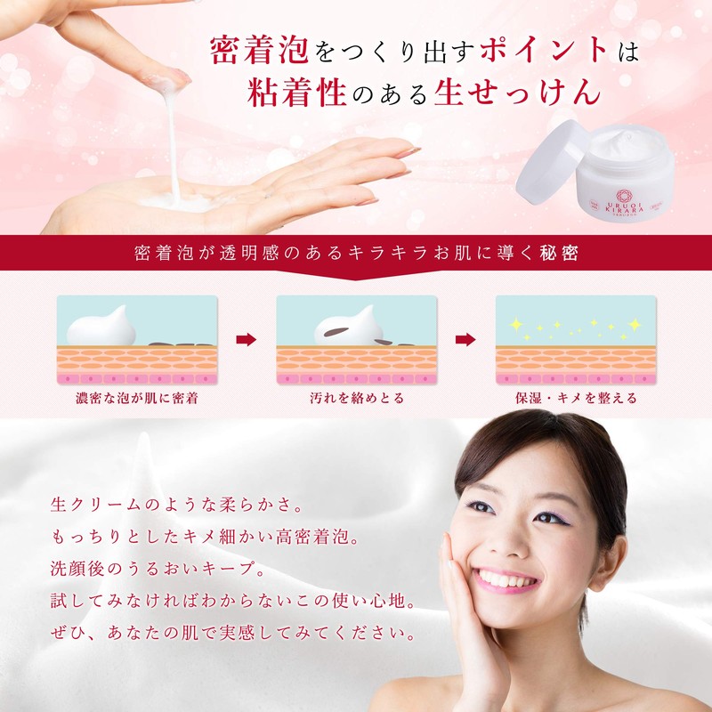 Moisturizing Kirara Raw Soap, 3.5 oz (100 g), Silk and