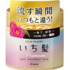 Ichikai Premium Wrapping Mask Treatment, 7.1 oz (200 g)