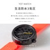 YOT WATCH Kids Analog Sustainable Kids, blue