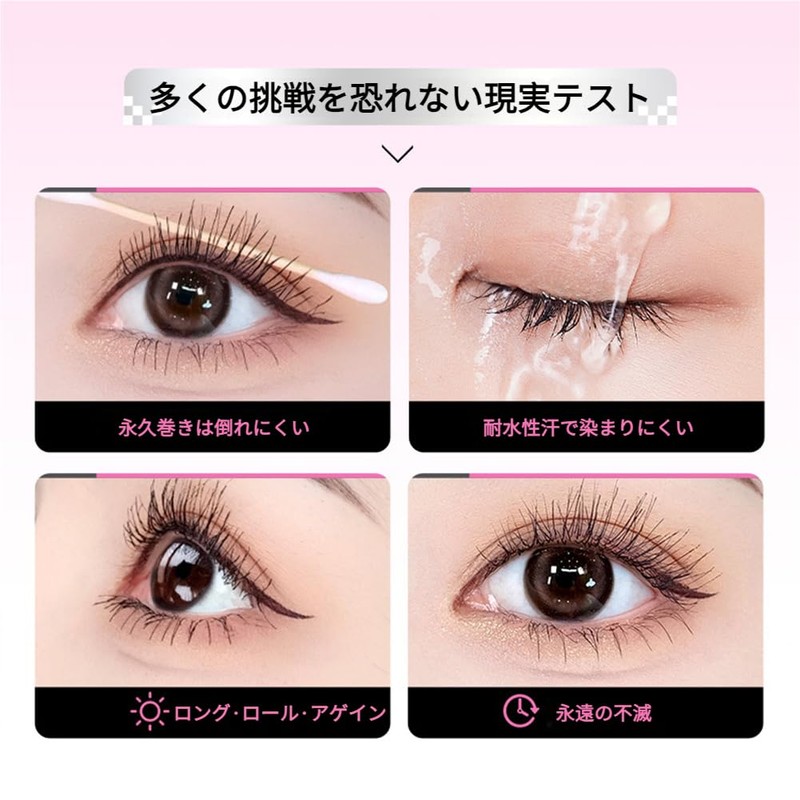 GECOMO [TK's Popular Product] Korean 3D Curl Mascara - Enhances