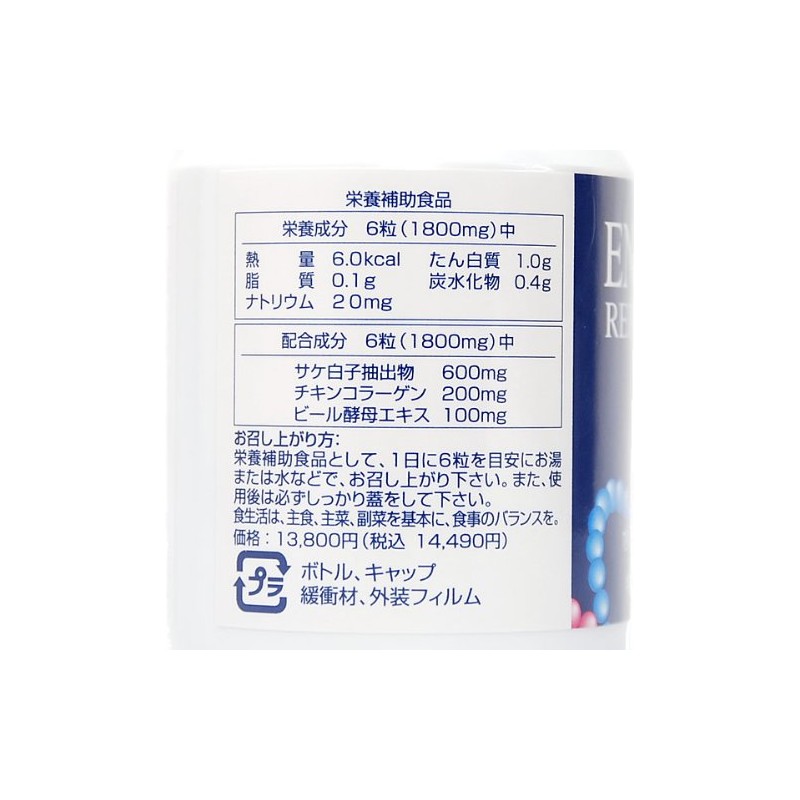 fainaruhuxyu-tya- enazi-ripea (Energy Repair), 180 Grain, 50-Pack , , ,