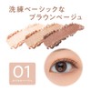 Cezanne Lighting Up Eyeshadow 01 Royal Beige 0.06 oz (1.7