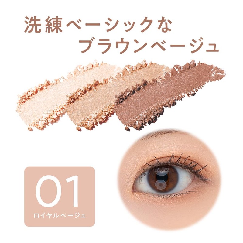 Cezanne Lighting Up Eyeshadow 01 Royal Beige 0.06 oz (1.7
