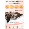 Utukky Silk Pillowcase, 100% Silk on One Side, Tencel, 16.9"