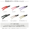Sakagen 66145 Pruning Shears, Hand Created, P180, Black Fluorine Coating,