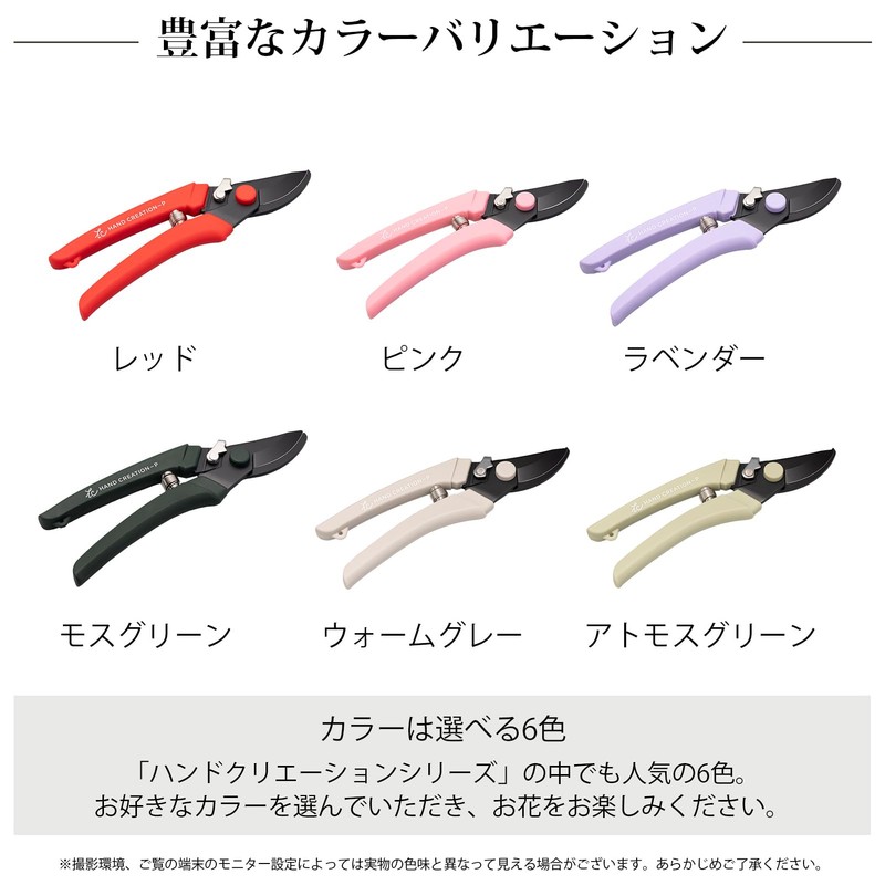 Sakagen 66145 Pruning Shears, Hand Created, P180, Black Fluorine Coating,