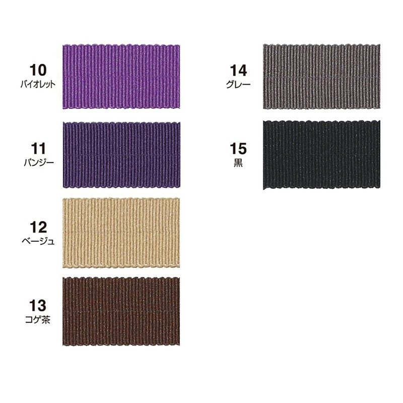 CAPTAIN88 Captain Grosgrain Grosgrain Width 0.8 inches (20 mm) x